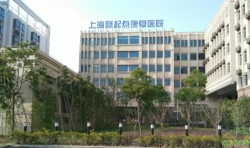 上海新起點(diǎn)康復(fù)醫(yī)院采購(gòu)濾中濾開(kāi)水器