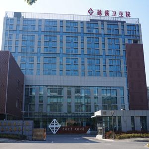 蘇州市吳中區(qū)經(jīng)濟(jì)開(kāi)發(fā)區(qū)越溪衛(wèi)生院采購(gòu)濾中濾開(kāi)水器