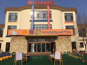 懷特海幼兒園安裝濾中濾幼兒園飲水機