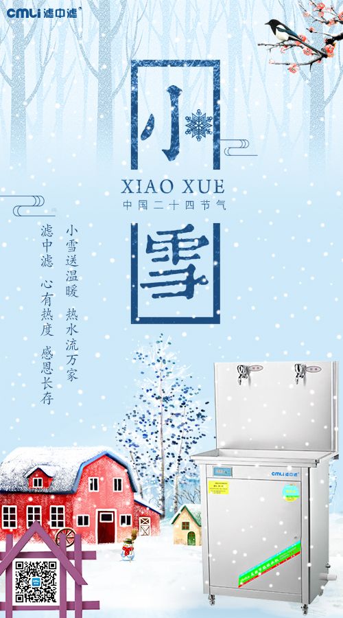 濾中濾心有熱度，感恩長存