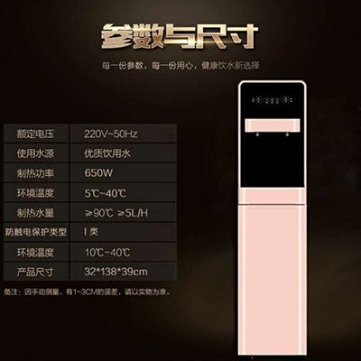 甘肅蘭州城關(guān)區(qū)和家莊西街采購濾中濾開水器