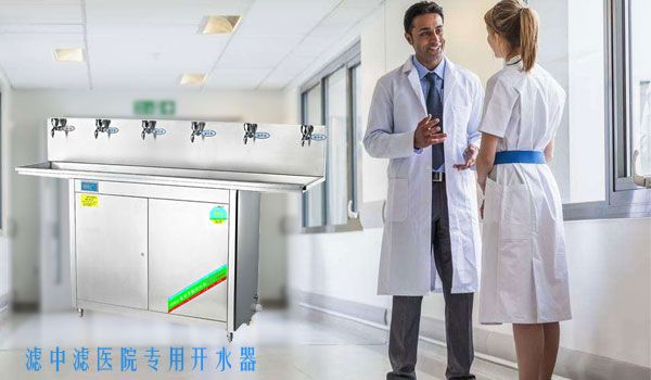 濾中濾器事業(yè)單位飲水機(jī)——破解用戶(hù)飲水痛點(diǎn)