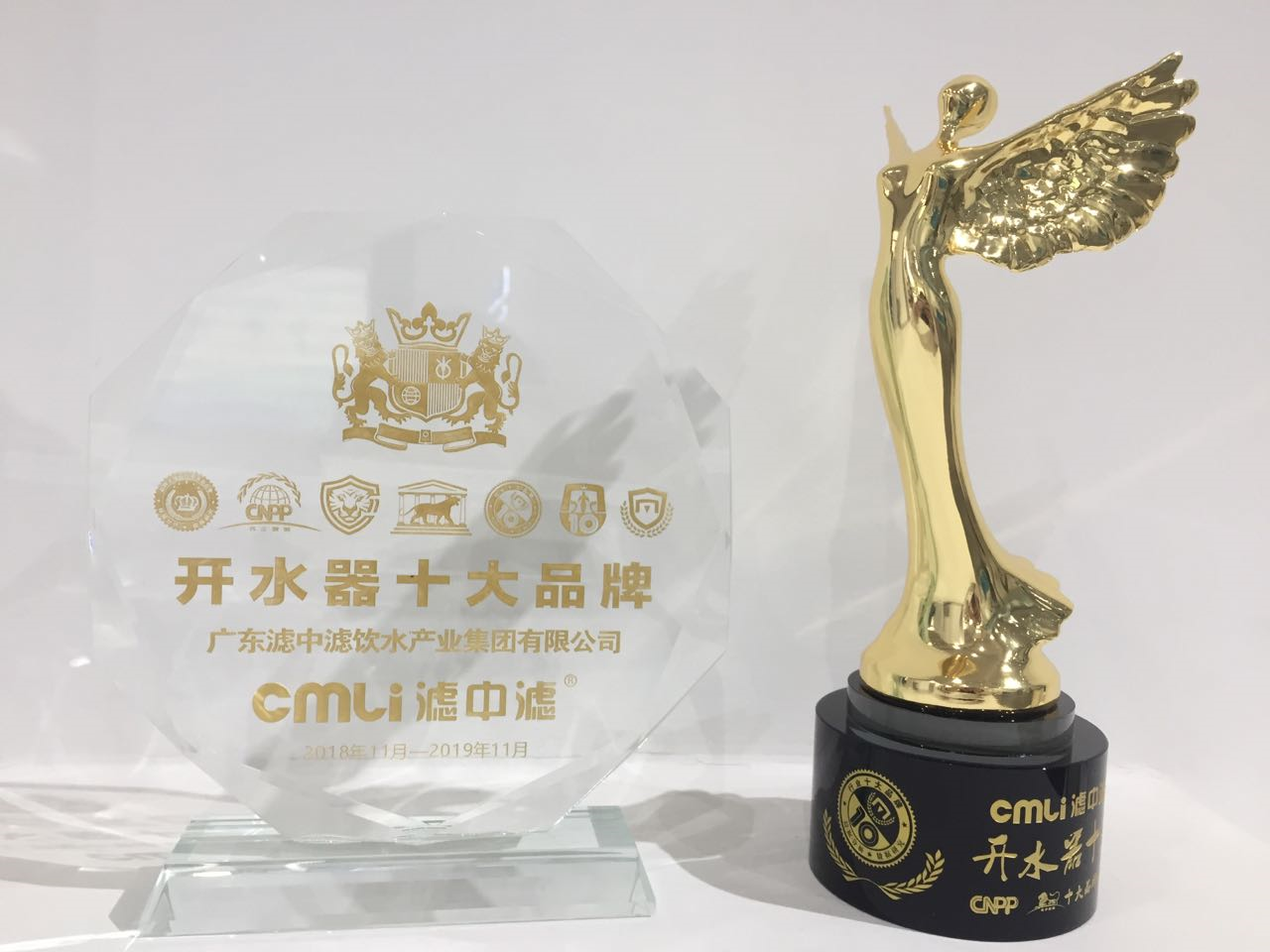 濾中濾再次入圍開水器十大品牌！