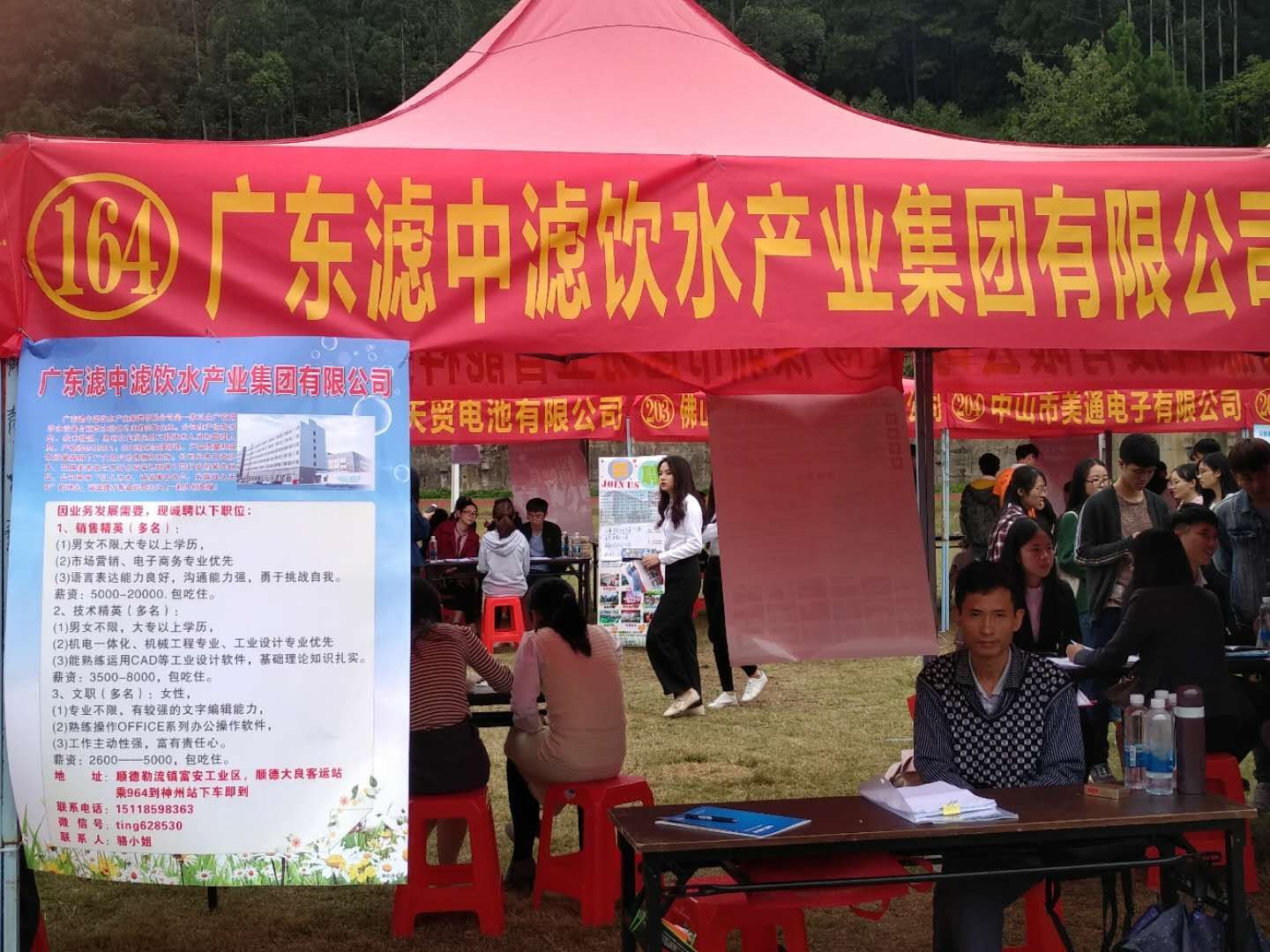 濾中濾再次入圍開水器十大品牌！