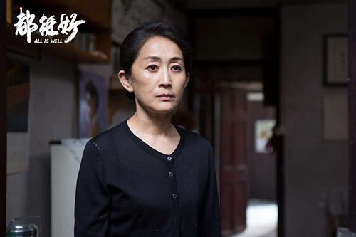 《都挺好》，盤點(diǎn)蘇家人的健康問題以及背后的代價