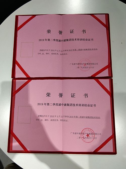經(jīng)銷商在濾中濾接受培訓(xùn)：銷售不是終止，服務(wù)才剛開始