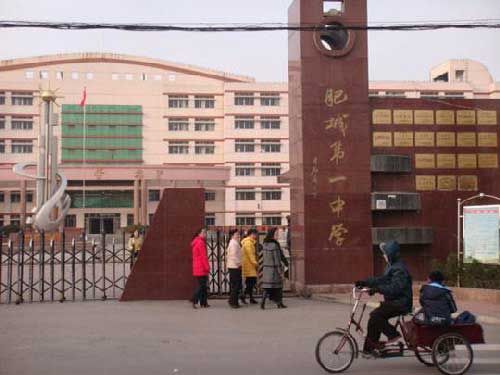 濾中濾學(xué)校食堂飲水案例——山東肥城第一高級中學(xué)