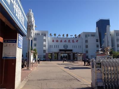 ?元寶山區(qū)第一中學對濾中濾飲水機一次性購進30臺！