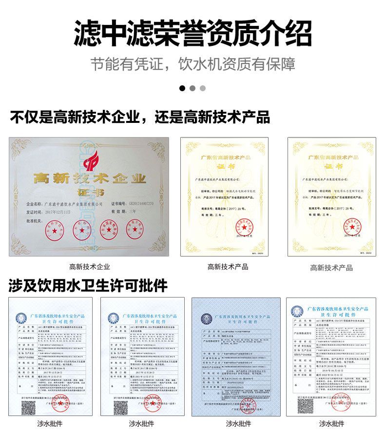 2025開水器十大品牌排行 